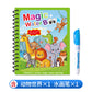 🌹BUY 1 GET 1 FREE🔥Summer Promotion 🎁✨️Magic Water Book📚️🎨🧠