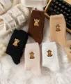 ⏳Warm Winter Sale 50% OFF!🔥Women's Cute Warm Highland Cow Embroidered Plush Socks